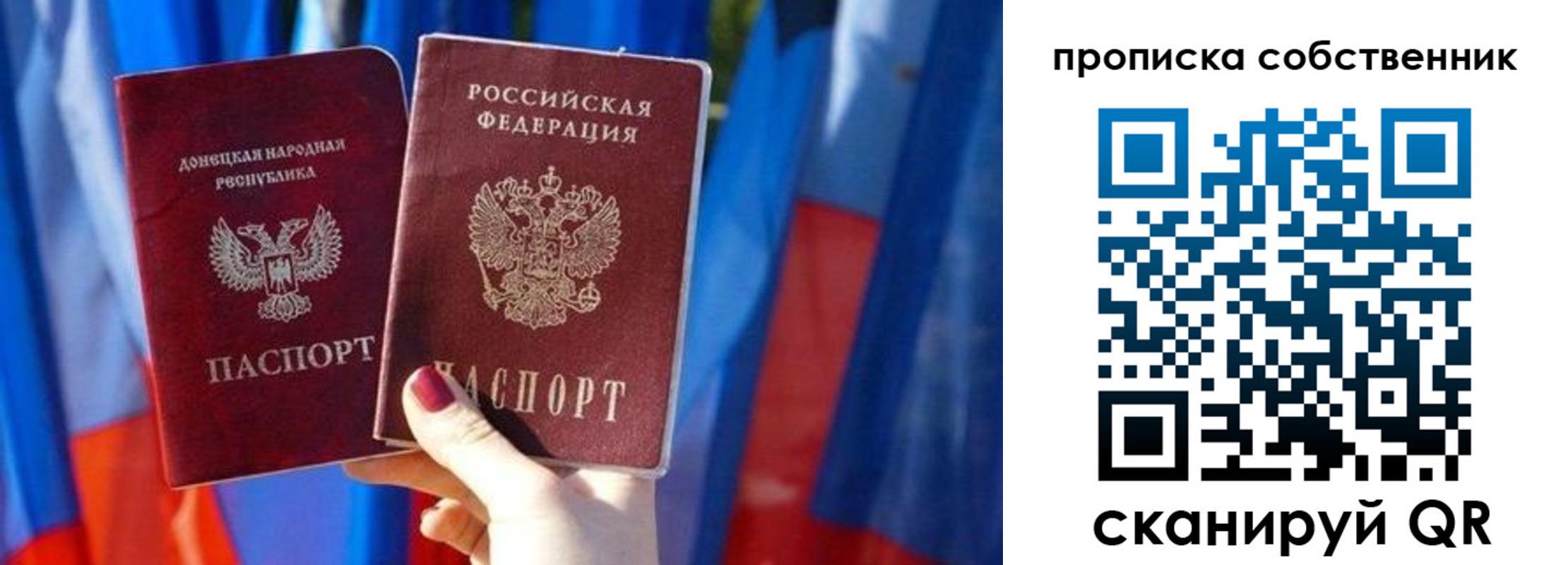 временная регистрация поиск в Гагарине