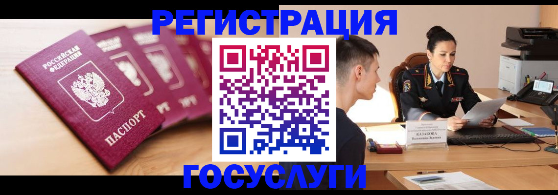 форма 3 в Гагарине