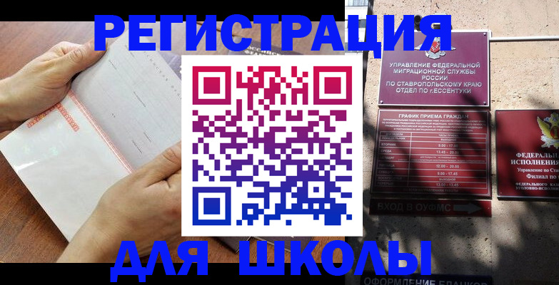 прописка от собственника в Гагарине