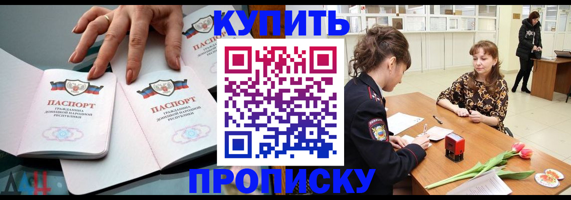 временная регистрация собственник в Гагарине