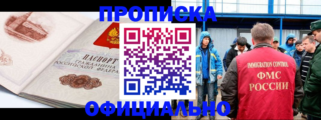 пропишу в квартире в Гагарине